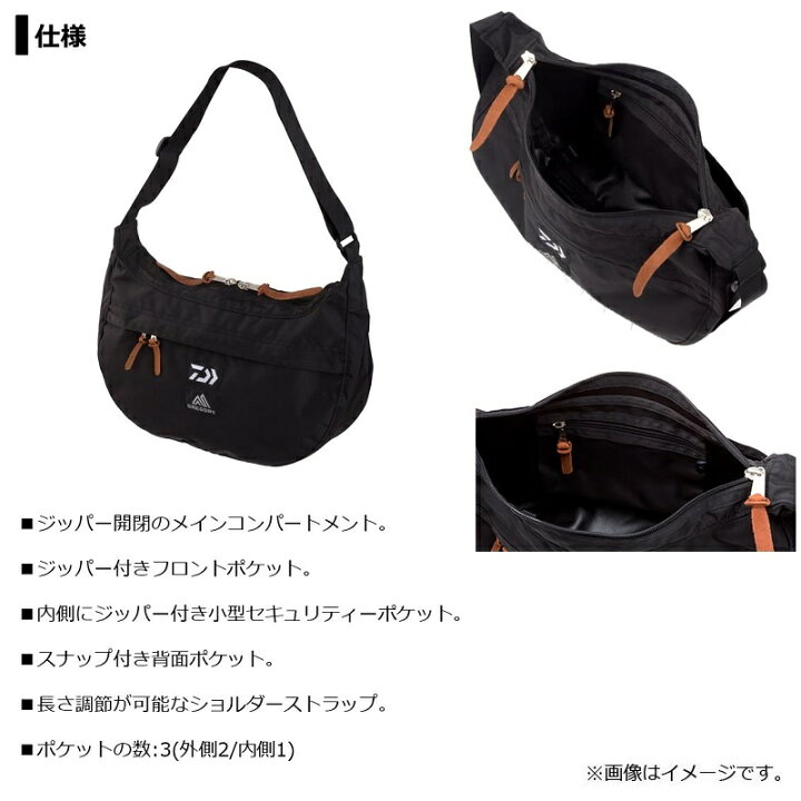 楽天市場】ダイワ(Daiwa) グレゴリー ショルダーバッグ(A) ブラック 
