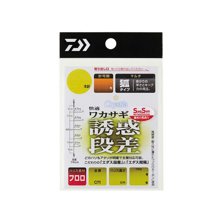 楽天市場 ダイワ Daiwa 快適ワカサギ仕掛けss 誘惑段差 マルチ 7本 1 0 ワカサギ釣り ワカサギ仕掛け 釣具 釣り具 釣具のfto 楽天市場 ダイワ Daiwa 快適ワカサギ仕掛けss 誘惑段差 マルチ 7本 1 0 ワカサギ釣り ワカサギ仕掛け 釣具 釣り具 釣具のfto