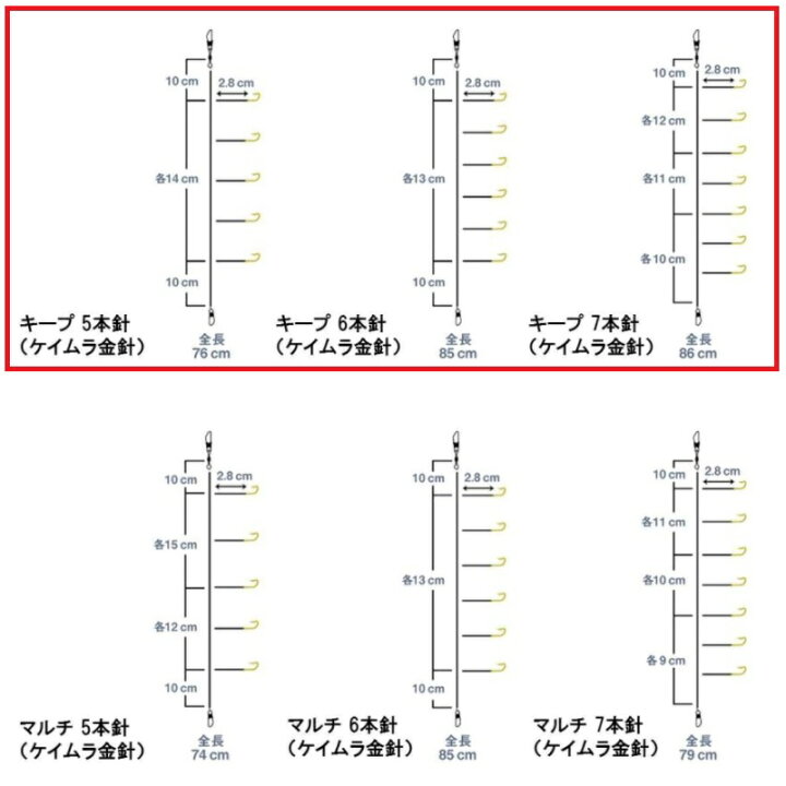 楽天市場 ダイワ Daiwa 快適ワカサギ仕掛けss 速攻 ケイムラ金針 キープ 7本 2 0 ワカサギ釣り ワカサギ仕掛け お買い物マラソン 釣具 釣り具 釣具のfto