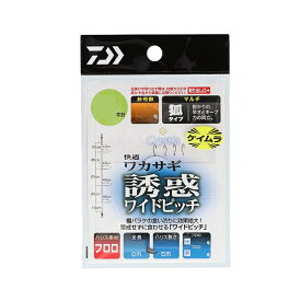 ダイワ(Daiwa)　快適ワカサギ仕掛ケ 誘惑ワイドピッチマルチ 4本-1.0 ケイムラカラーフック　/ ワカサギ釣り ワカサギ仕掛け　【釣具　釣り具】