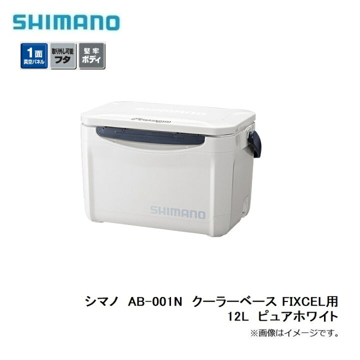 楽天市場】シマノ フリーガ・ベイシス 260 UZ-026N ピュアホワイト 26L 