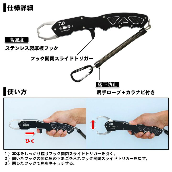 楽天市場 ダイワ Daiwa フィッシュグリップv 230 シルバー 魚バサミ 釣具 釣り具 釣具のfto