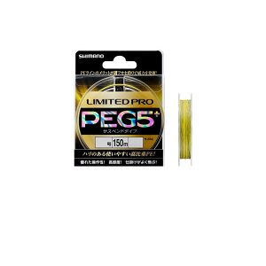 V}m(SHIMANO) ~ebhv PE G5+ TXyh PL-I55Q CG[ 150m 0.8