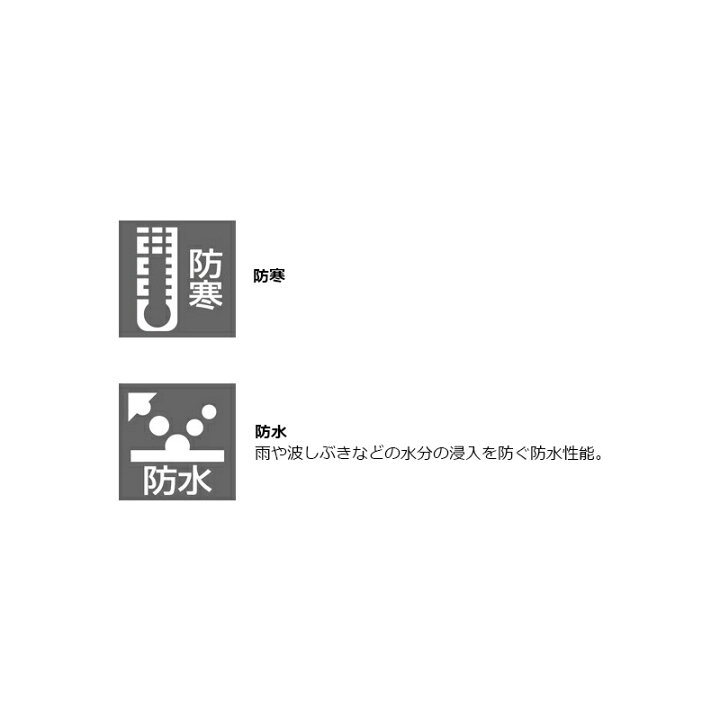 楽天市場 シマノ Shimano Fb 067r スーパーサーマルデッキブーツ 3l ダークグレーオレンジ 防寒ブーツ 防寒靴 船釣り 釣具 釣り具 釣具のfto
