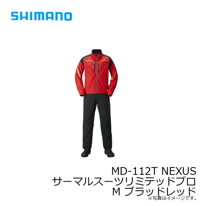 楽天市場】シマノ(Shimano) MD-112T NEXUS・サーマルスーツリミテッド 