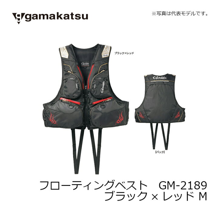 楽天市場】がまかつ GM2189 フローティングベスト M ブラック/レッド 