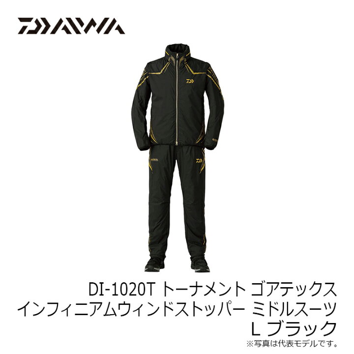 楽天市場】ダイワ(Daiwa) DI-1020T トーナメントゴアテックス 