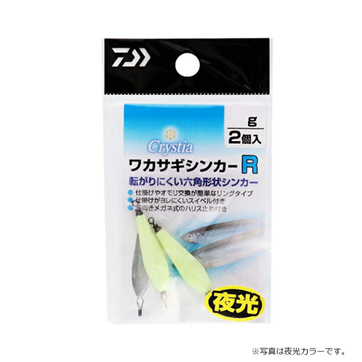 楽天市場 ダイワ Daiwa クリスティアワカサギシンカーr 12g 朱 ワカサギ釣り ワカサギオモリ 釣具 釣り具 釣具のfto