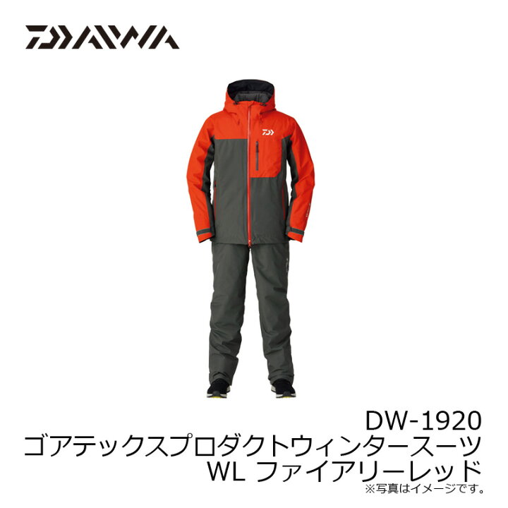 楽天市場】ダイワ(Daiwa) DW-1920 ゴアテックスプロダクトウィンター 