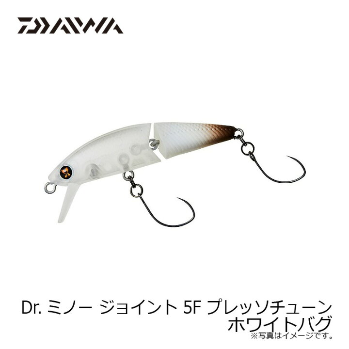 楽天市場 ダイワ Daiwa Dr ミノー ジョイント 5f プレッソチューン ホワイトバグ お買い物マラソン 釣具 釣り具 釣具のfto