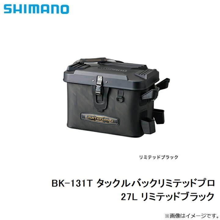 楽天市場】シマノ(Shimano) BK-131T タックルバックリミテッドプロ 27L 