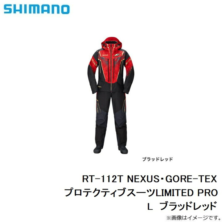 楽天市場】シマノ(Shimano) RT-112T NEXUS・GORE-TEXプロテクティブ 