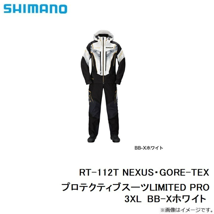 楽天市場】シマノ(Shimano) RT-112T NEXUS・GORE-TEXプロテクティブ 