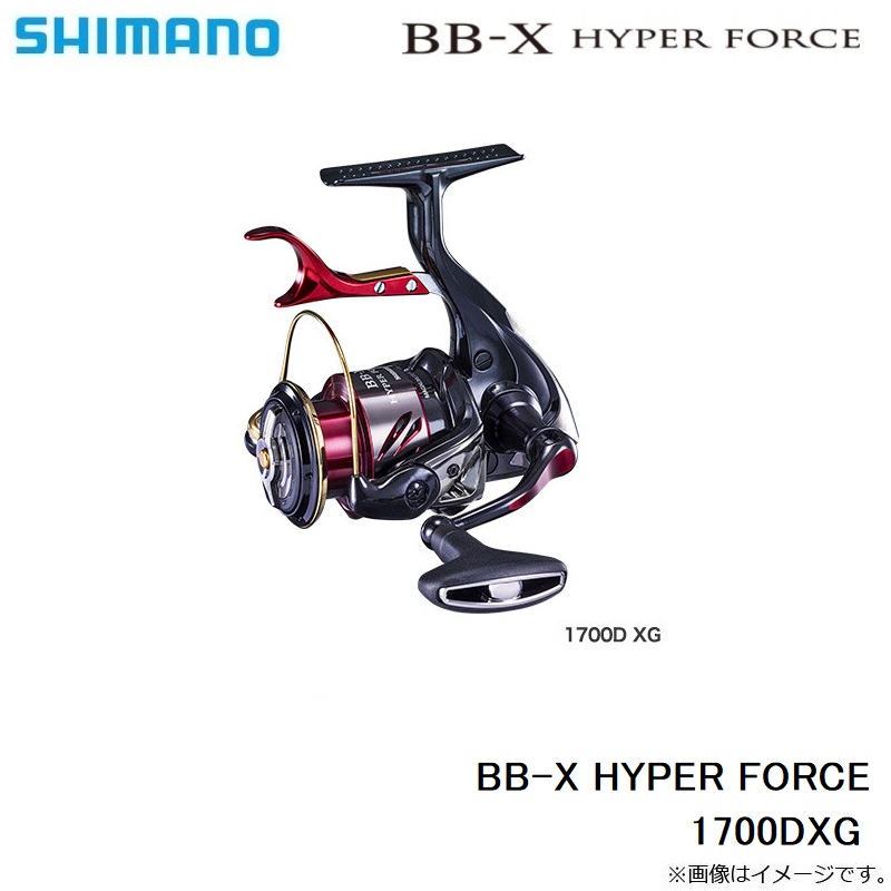 楽天市場】シマノ 20 BB-X ハイパーフォース コンパクトモデル 1700DXG