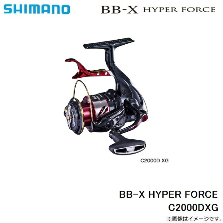 楽天市場】シマノ 20 BB-X ハイパーフォース コンパクトモデル 
