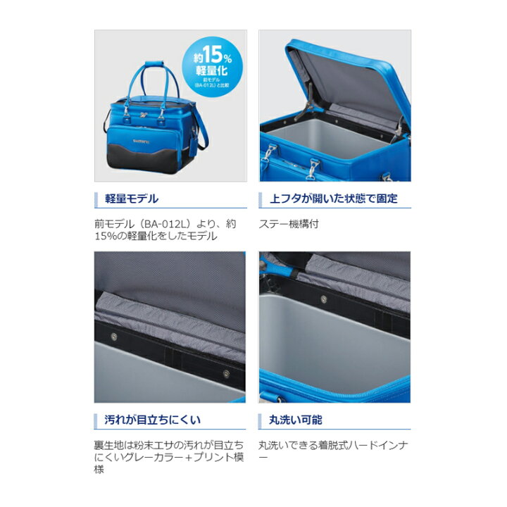 楽天市場】シマノ(Shimano) BA-012Q へらバッグXT 40L メタルレッド  