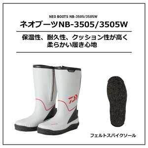 ダイワ ブーツ スポーツの通販 価格比較 価格 Com