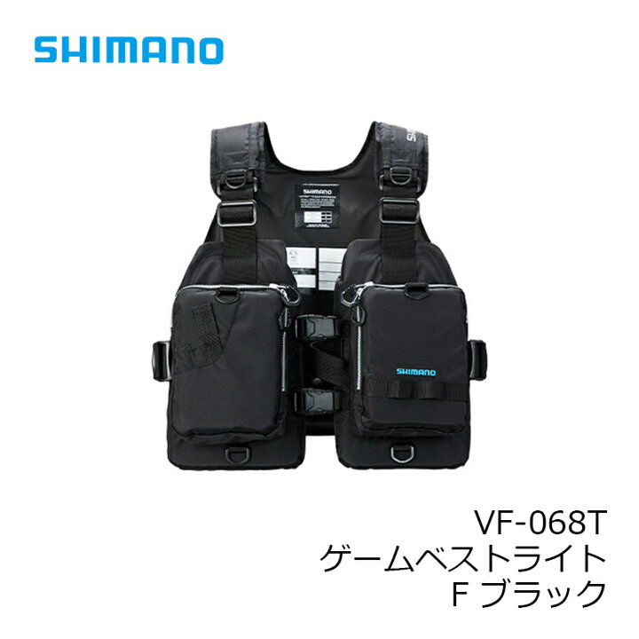 楽天市場 シマノ Shimano Vf 068t ゲームベストライト F ブラック お買い物マラソン 釣具 釣り具 釣具のfto