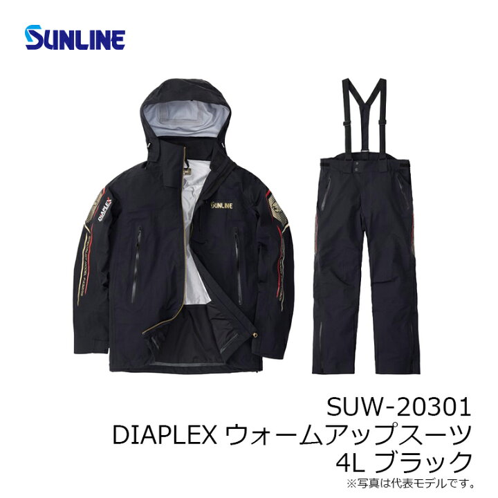 楽天市場】サンライン(Sunline) SUW-20301 DIAPLEXウォーム 