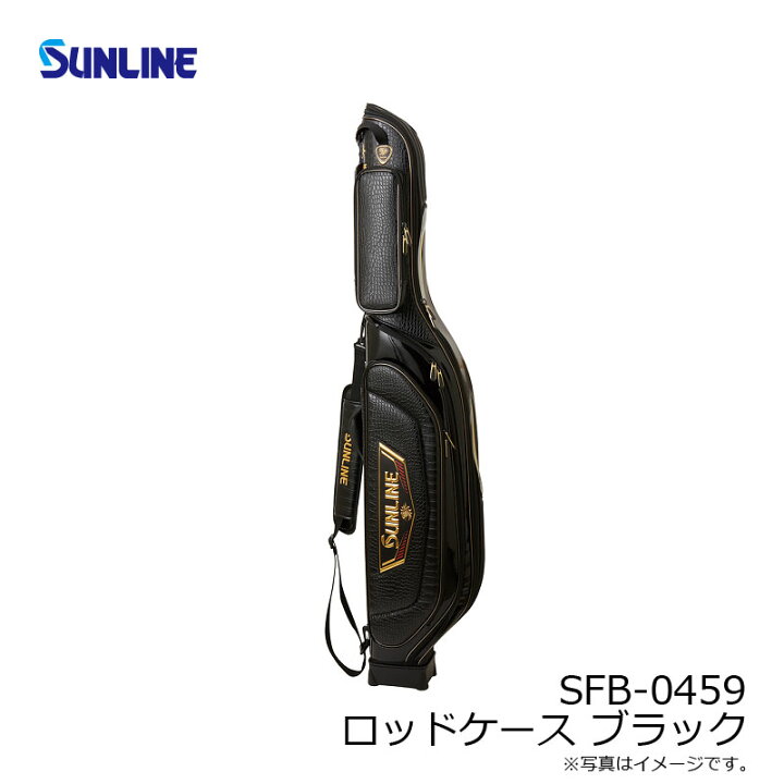 楽天市場】サンライン(Sunline) SFB-0459 ロッドケース ブラック 