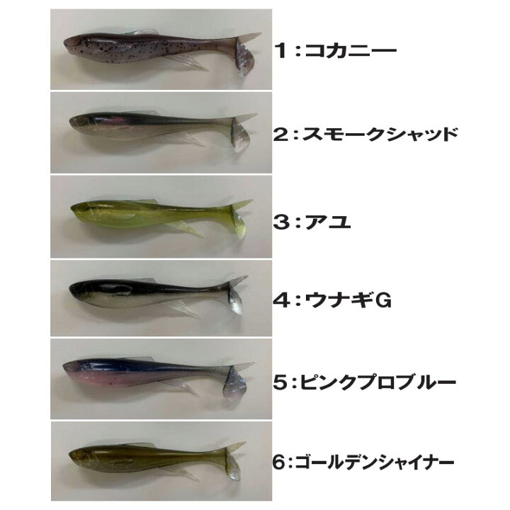 楽天市場 シグナル デビルスイマーシャッド 5インチ 11 ピンクプロブルー お買い物マラソン 釣具 釣り具 釣具のfto