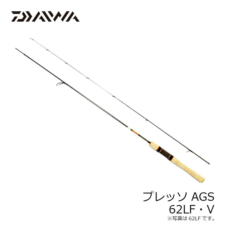 楽天市場】ダイワ(Daiwa) プレッソ AGS 62LF・V / トラウトロッド 