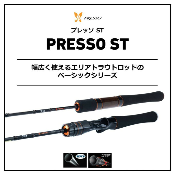 楽天市場 ダイワ Daiwa プレッソ St 62ml トラウトロッド エリアトラウト お買い物マラソン 釣具 釣り具 釣具のfto