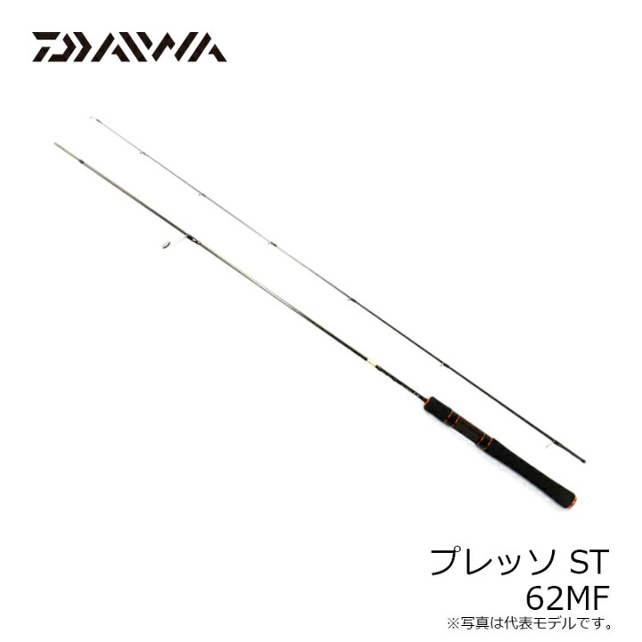 楽天市場】ダイワ(Daiwa) プレッソ ST 62MF / トラウトロッド エリア 