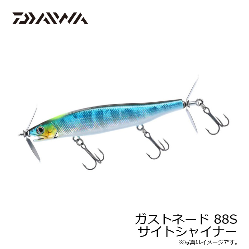 【ダイワ(Daiwa) ガストネード 88S サイトシャイナー 【釣具 釣り具】 釣具のFTO