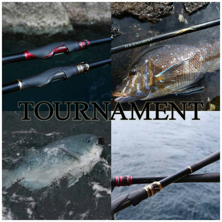楽天市場】ダイワ(Daiwa) 20トーナメント磯AGS 1.5-53・R 【釣具 釣り 