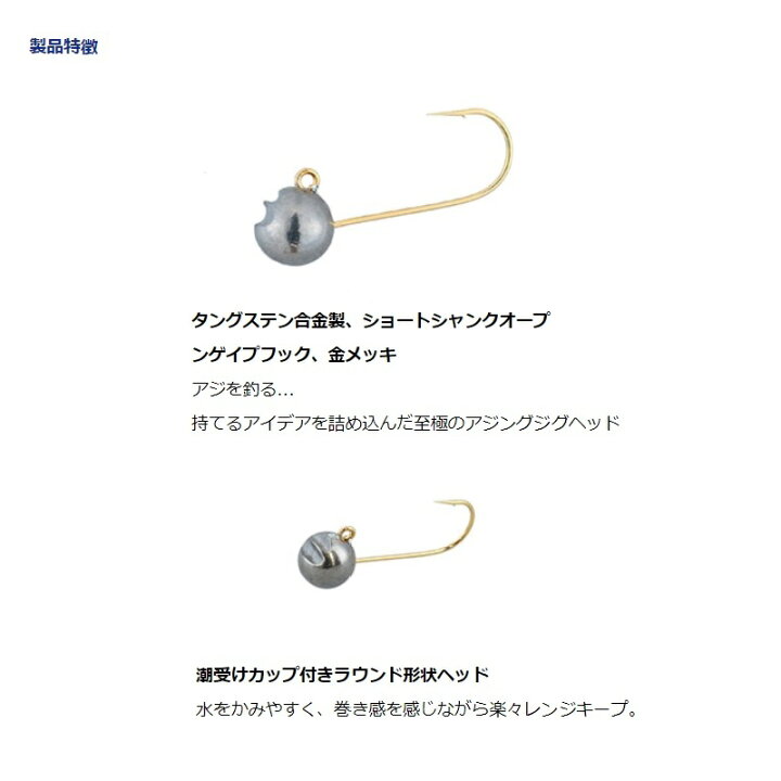 楽天市場 ダイワ Daiwa 月下美人 アジングジグヘッドtg 0 5g 10 釣具 釣り具 釣具のfto