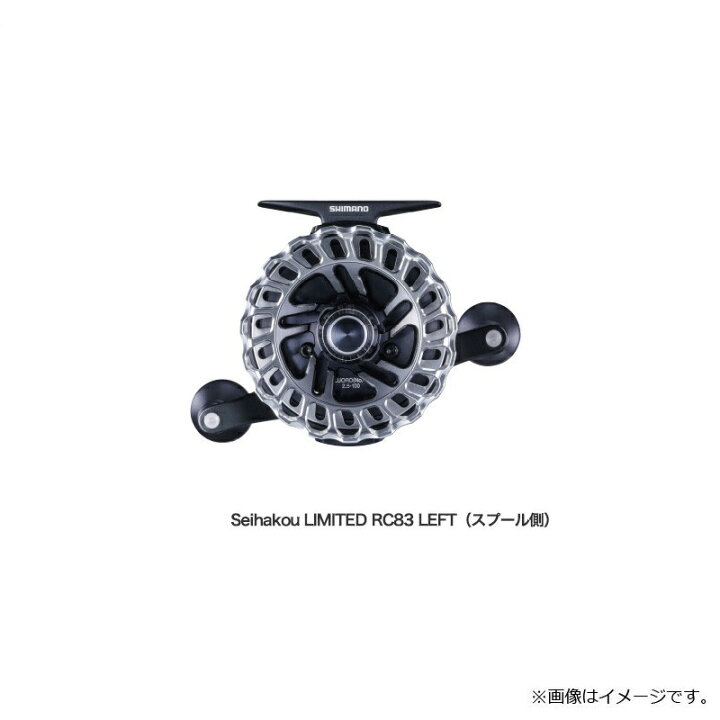 楽天市場】シマノ 20 セイハコウ LTD RC83 LEFT / 左ハンドル 黒鯛 