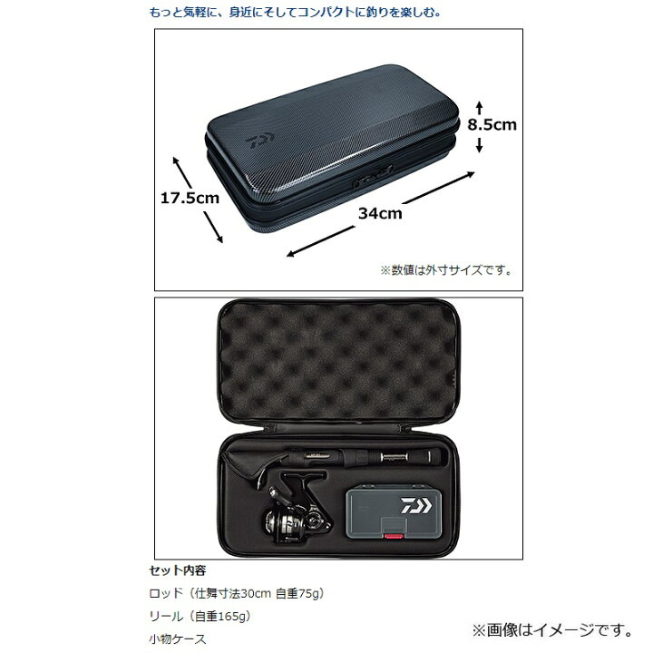 楽天市場】ダイワ(Daiwa) CP-X1 【釣具 釣り具】 : 釣具のFTO