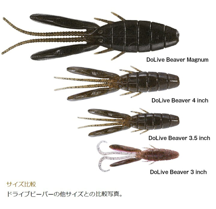 驚きの安さ O S P ドライブビーバー 3 0インチ ゴーストシュリンプ Catalasarenas Com