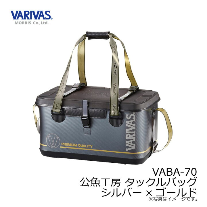 楽天市場】バリバス VABA-70 公魚工房 タックルバッグ シルバー 