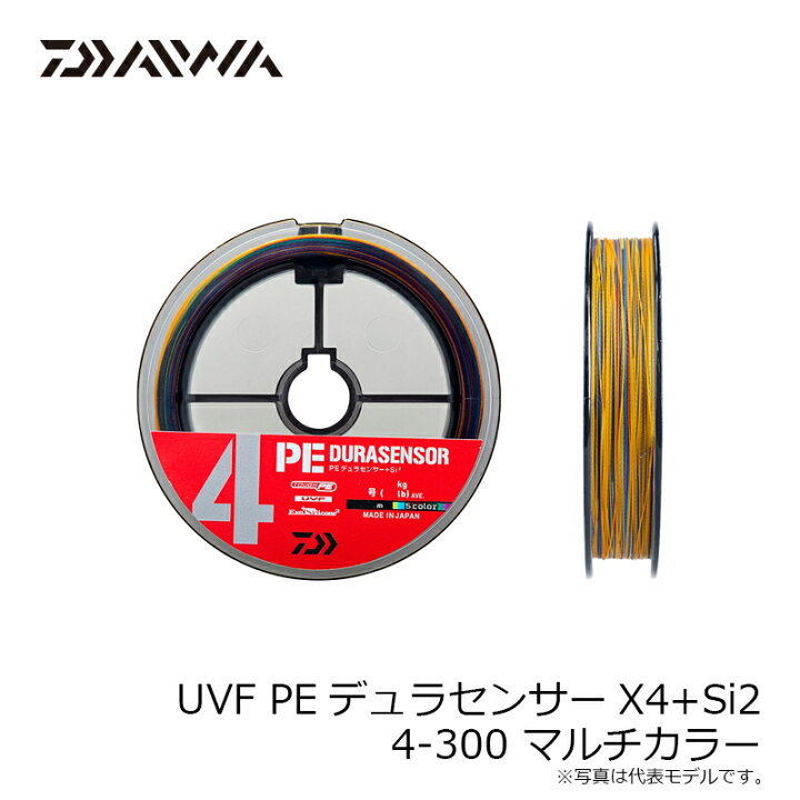 楽天市場】ダイワ(Daiwa) UVF PEデュラセンサーX4+Si2 4-300 マルチ 