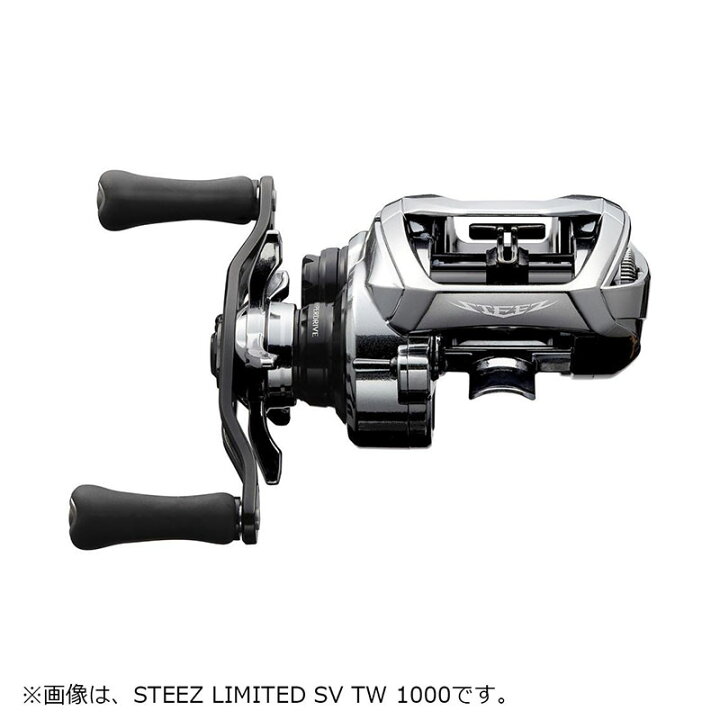 楽天市場 ダイワ Daiwa スティーズリミテッド Sv Tw 1000h ベイトリール バスリール 右巻き 在庫限り特価 釣具 釣り具 釣具のfto