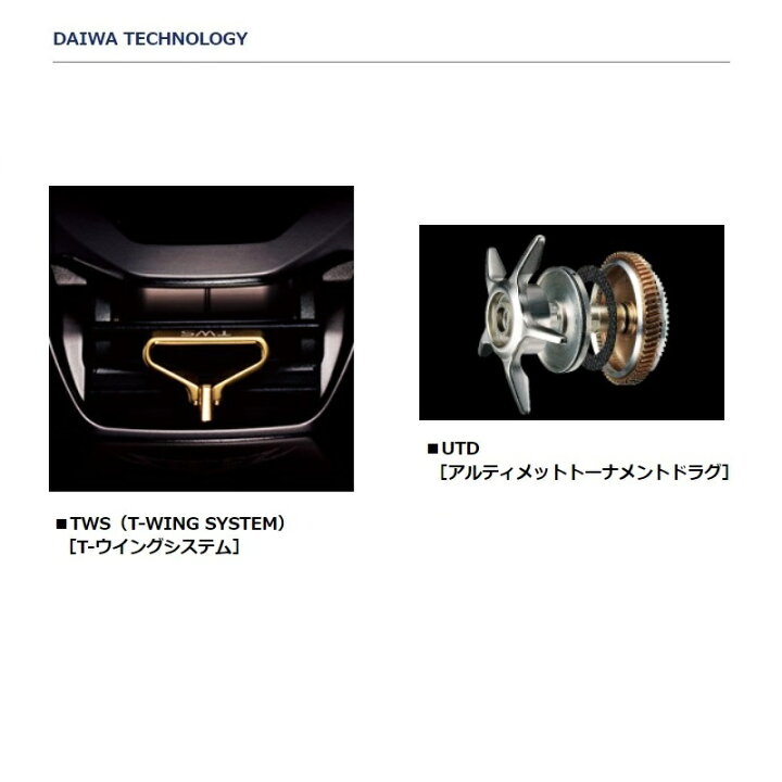楽天市場】ダイワ スティーズリミテッド SV TW 1000H /ベイトリール  