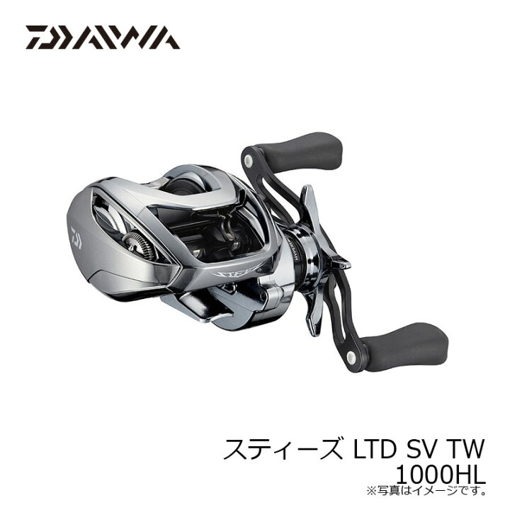 楽天市場】ダイワ スティーズリミテッド SV TW 1000HL /ベイトリール 