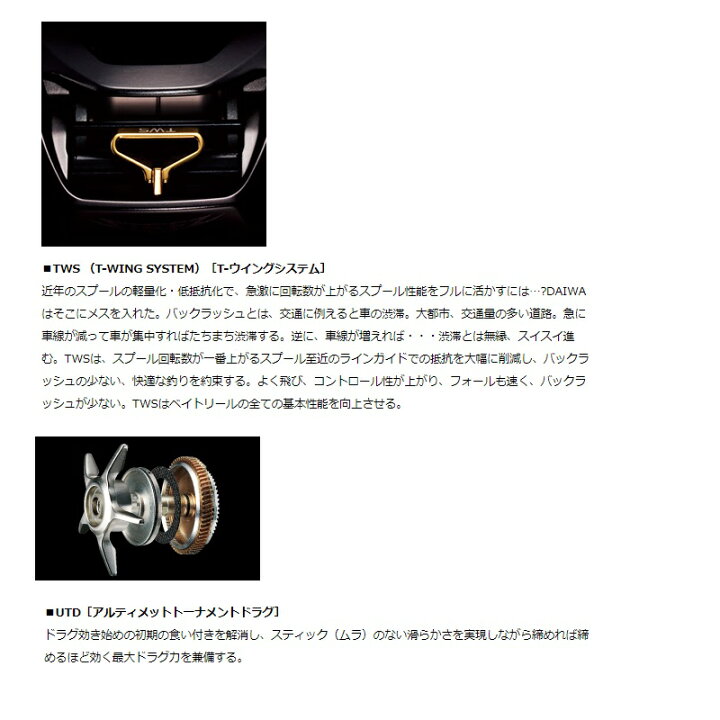 楽天市場】ダイワ 21ジリオン SV TW 1000P /ベイトリール バスリール 