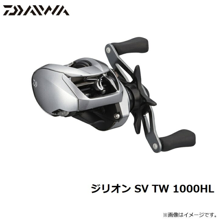 楽天市場】ダイワ 21ジリオン SV TW 1000HL /ベイトリール バスリール 