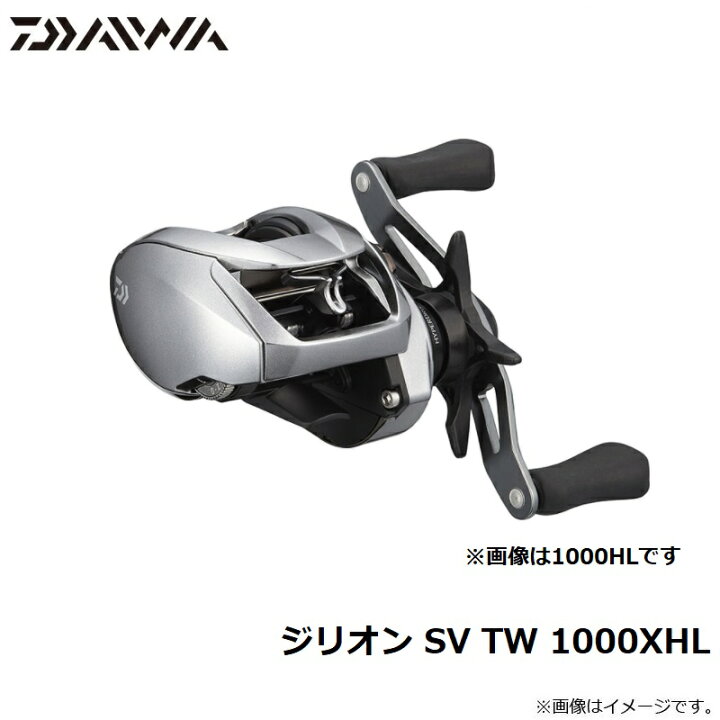 楽天市場】ダイワ 21ジリオン SV TW 1000XHL /ベイトリール バスリール 
