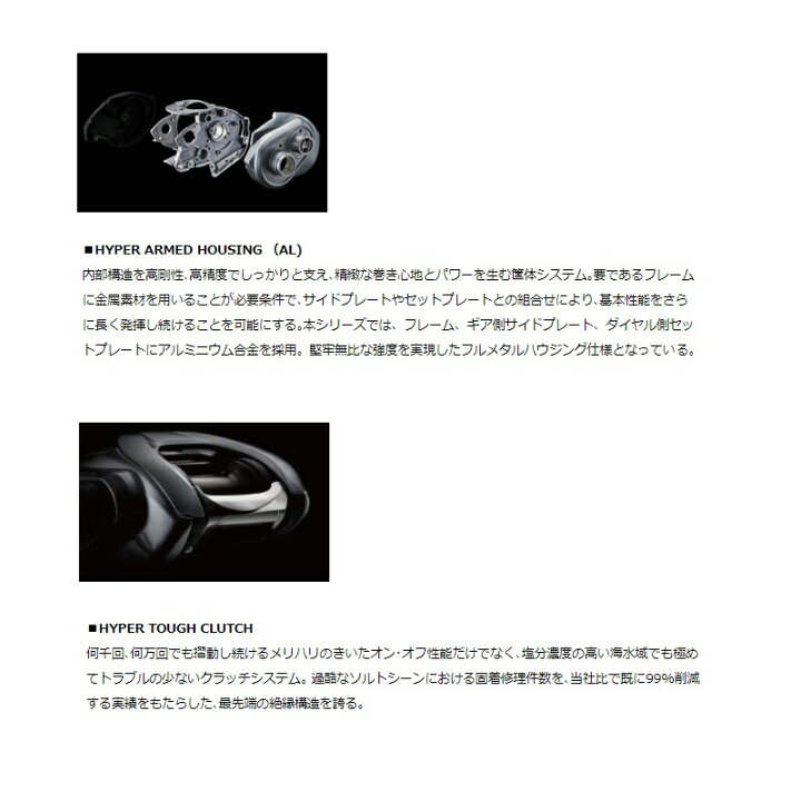 楽天市場】ダイワ 21ジリオン SV TW 1000XHL /ベイトリール バスリール 