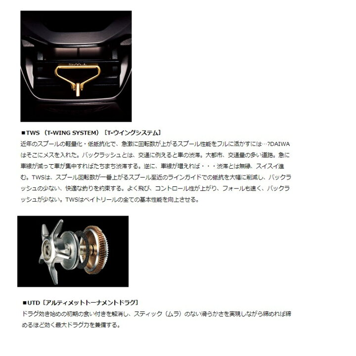 楽天市場】ダイワ 21ジリオン SV TW 1000XHL /ベイトリール バスリール 