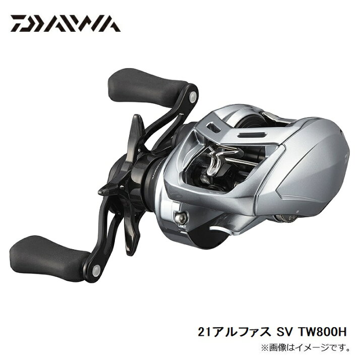 楽天市場】ダイワ(Daiwa) 21アルファス SV TW800H /ベイトリール バス 