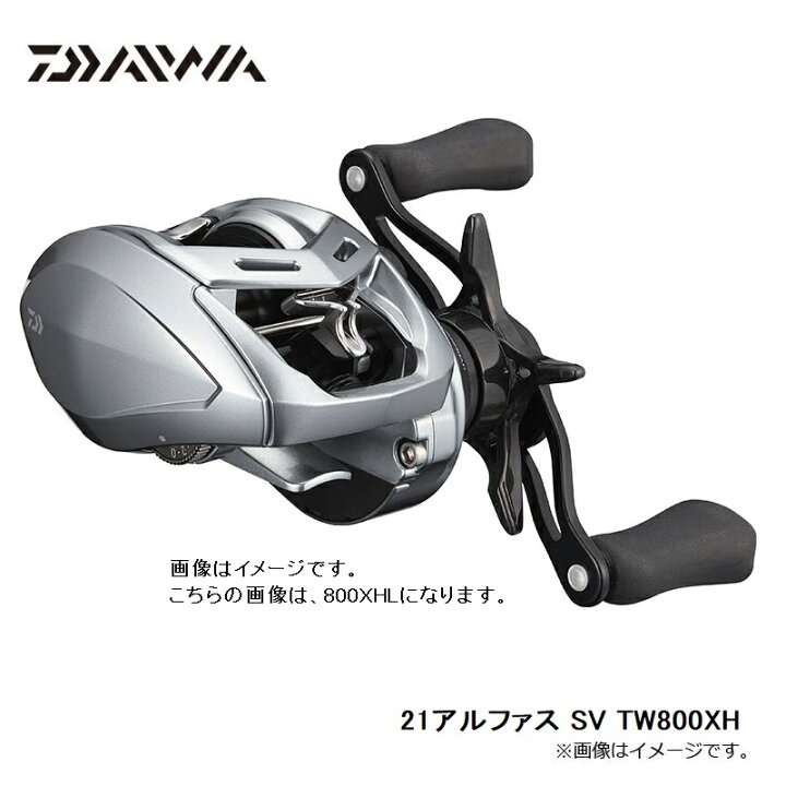 楽天市場】ダイワ 21アルファス SV TW800XH /ベイトリール バスリール 