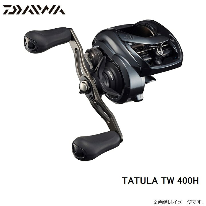 楽天市場】ダイワ(Daiwa) TATULA TW 400H /ベイトリール バスリール 右 