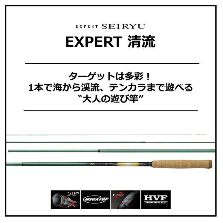 楽天市場】ダイワ(Daiwa) エキスパート清流 35 【釣具 釣り具】 : 釣具 