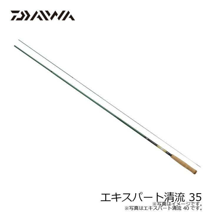楽天市場】ダイワ(Daiwa) エキスパート清流 35 【釣具 釣り具】 : 釣具 