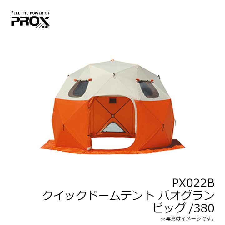 楽天市場】プロックス PX022B クイックドームテント パオグラン ビッグ 